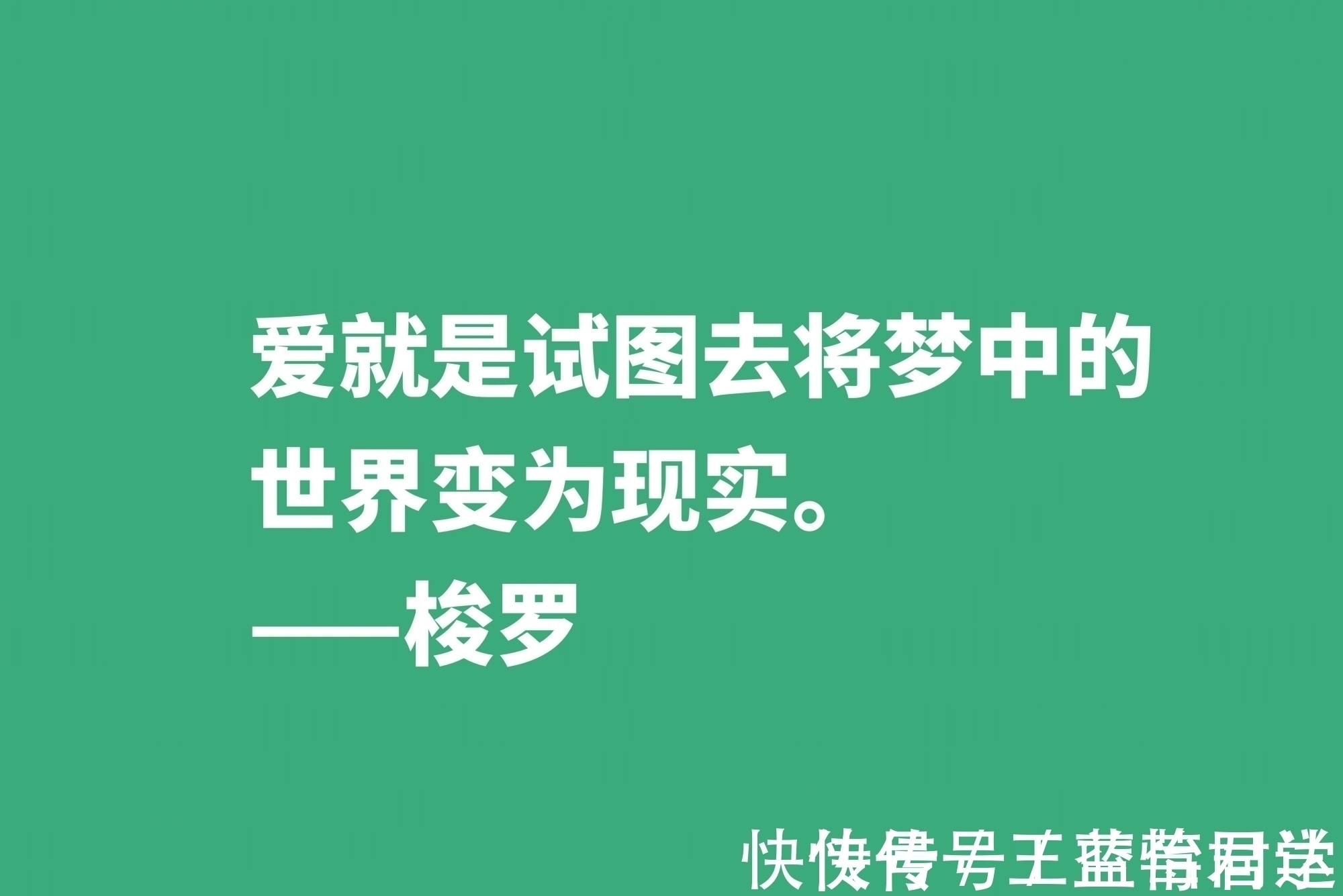 瓦尔登湖#梭罗崇尚大自然，伟大作品《瓦尔登湖》中十句格言，暗含人生真谛