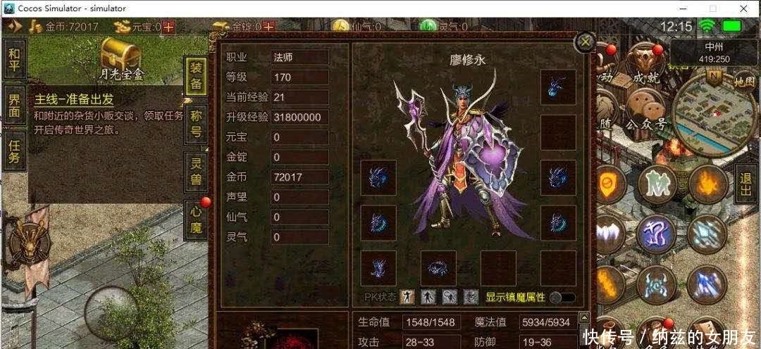 找私服网-2026年度最新变态传奇SF发布站!