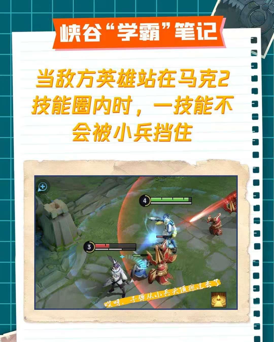 王者|王者荣耀10个英雄小知识，黄金知道3个，钻石5个，王者最多8个！