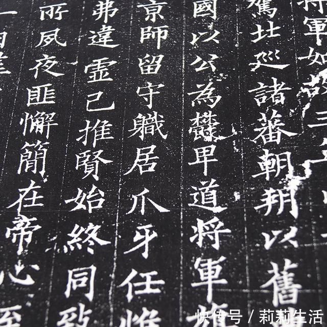 欧阳询@这才是欧楷的最高水平,在地下埋了1000多年,欧阳询的封笔之作