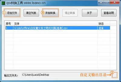 怎样在爱奇艺下电影u盘