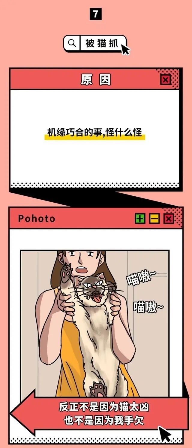 漫画|猎奇漫画：年轻人自我安慰图鉴！