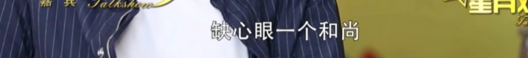 最佳男主角|他没有得奖？离谱
