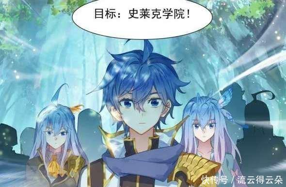 震天吼|绝世唐门555第五魂环到手，霍雨浩的心里美滋滋，多亏了王秋儿！