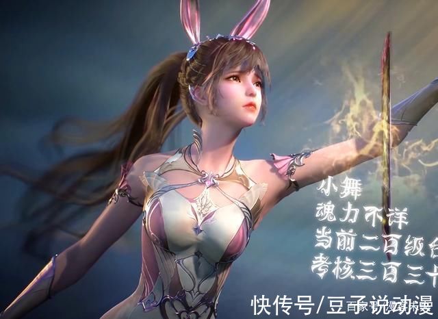 唐昊|斗罗大陆:四只化为人形的魂兽，都和唐三有关联，小白竟是美人鱼