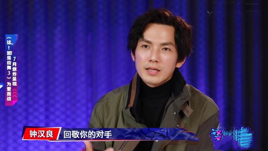 《这街4》阵容曝光,张艺兴易烊千玺被曝缺席,队长人选局限太多