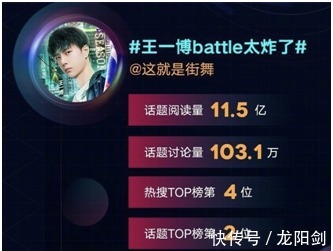 欢呼声|过河拆桥《街舞3》王一博单人cut被节目组删除,欢呼声被消音