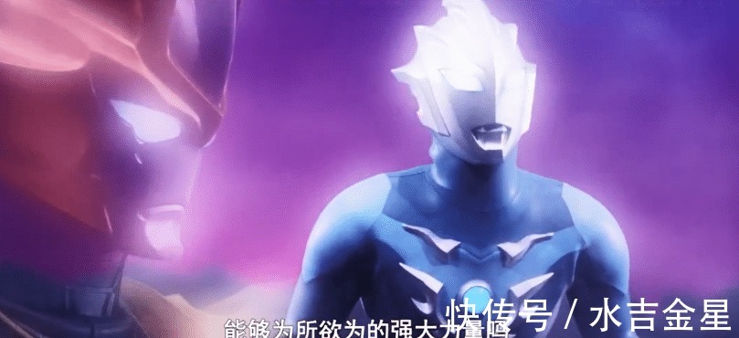 力量|希卡利奥特曼获得力量的全过程，为什么托雷基亚奥特曼不行