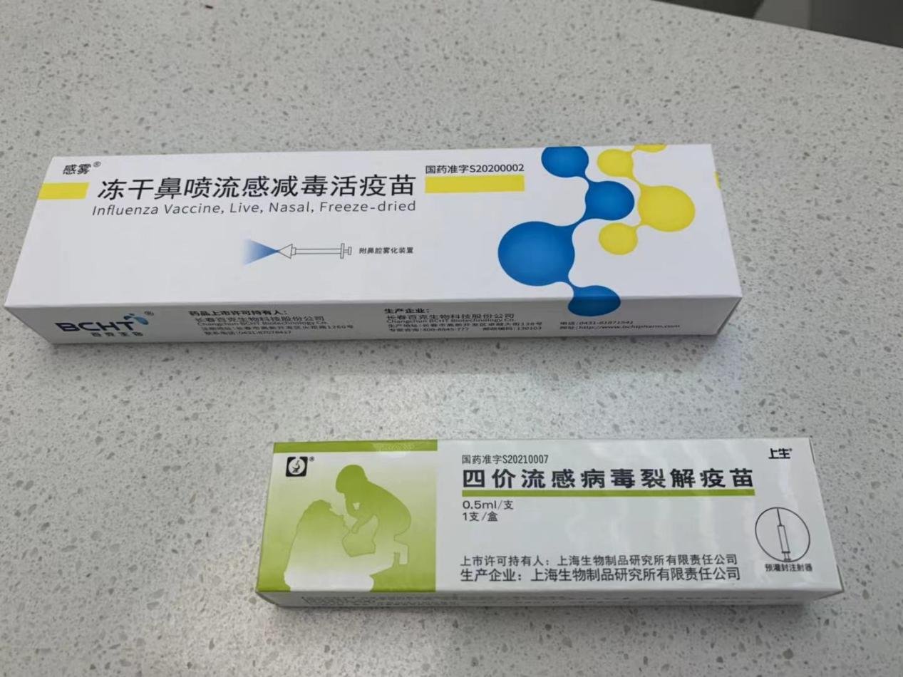 疫苗接种|流感高发季即将到来 疾控专家提醒:最好在10月底前完成疫苗接种