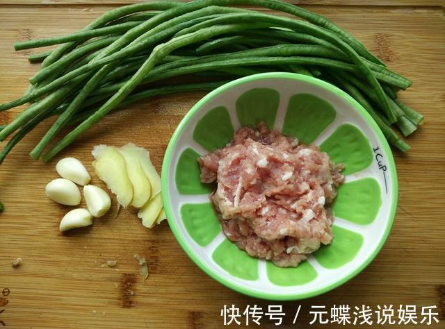 豇豆肉酱|爱吃面食的朋友不要错过,教你咸香美味的豇豆肉酱拌面,营养好吃