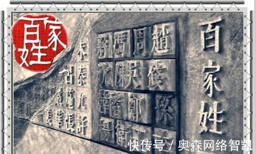 召公$中国历史上这三个姓氏最难起名,后人为避免尴尬,纷纷改姓!