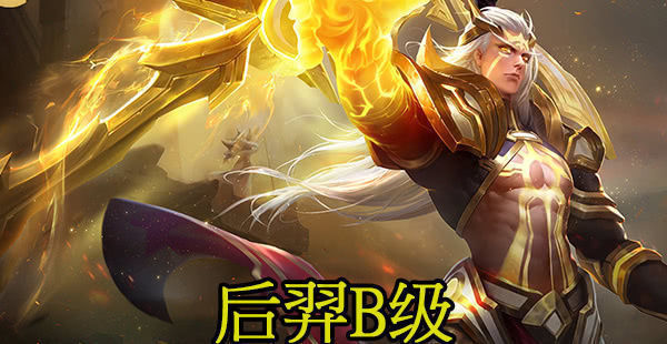 射手|射手强度排行,后羿B级,伽罗S级,而他SSS级打爆所有射手