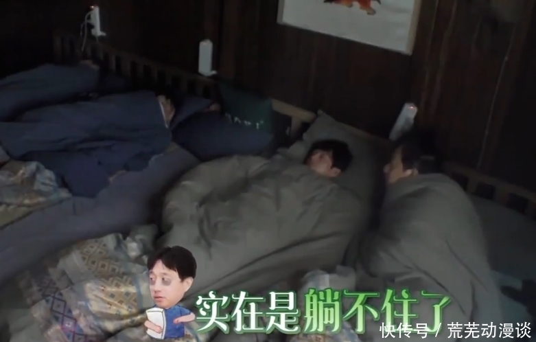 蘑菇|乔杉“风评被害”,离开蘑菇屋后打呼上热搜,张艺兴:把鼾打裂了