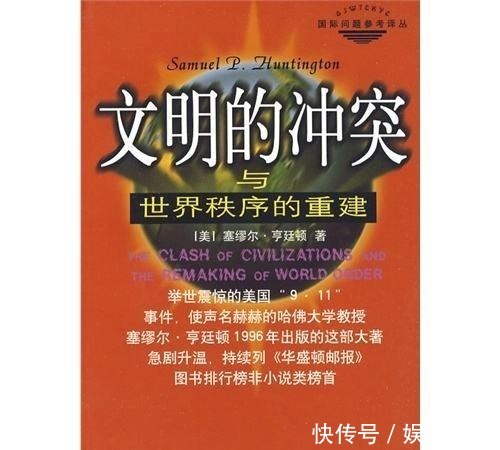 写历史的终结后22年,福山才写政治的起源,顺序搞反了啊