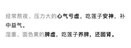 脾之果|这个“脾之果”，专调夏天遗留的各种“虚”！