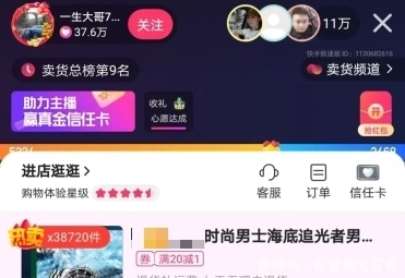 伟德bv1946官网单日新注册买家激增20倍背后：腾讯云全栈方案助力敦煌网承接全球流量洪峰