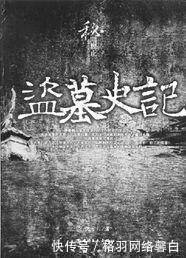 此人是盗墓界的不世出的奇才,没有他盗不了墓,却是考古专家界的“毒瘤”!