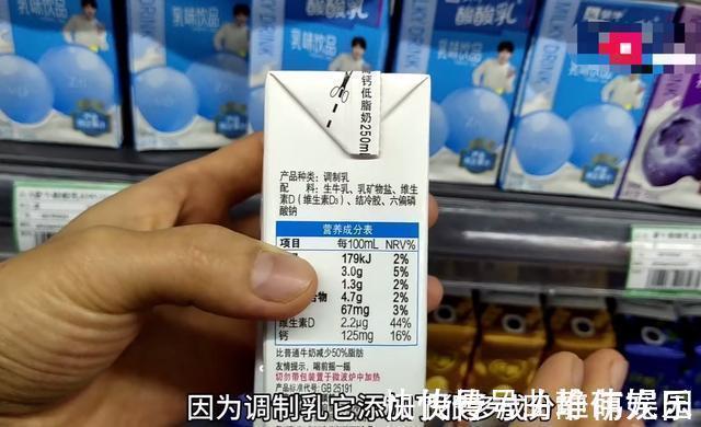 牛奶|张文宏:提高孩子免疫力很重要,要多喝牛奶,家长会选了吗