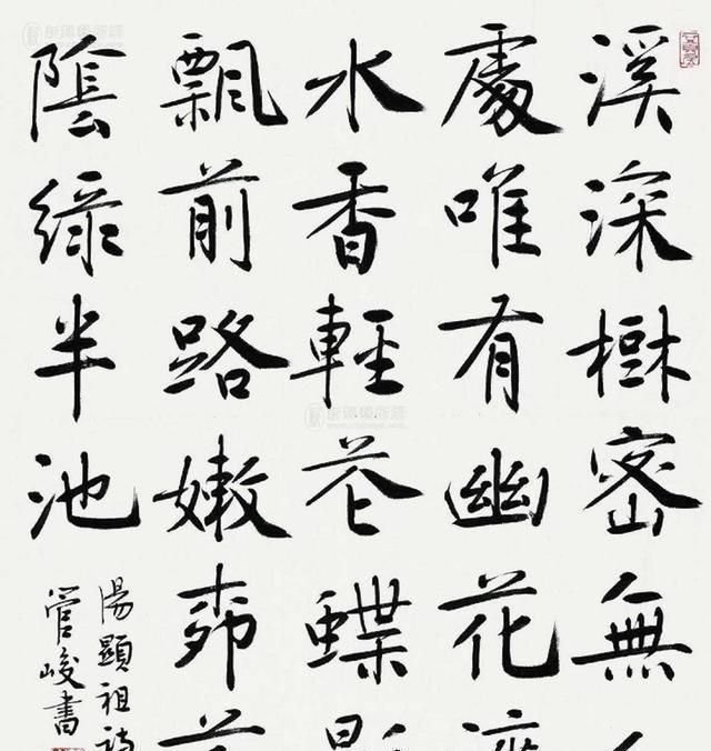 管峻#当代书法名家中,越写越差的人越来越多,看看都有谁?