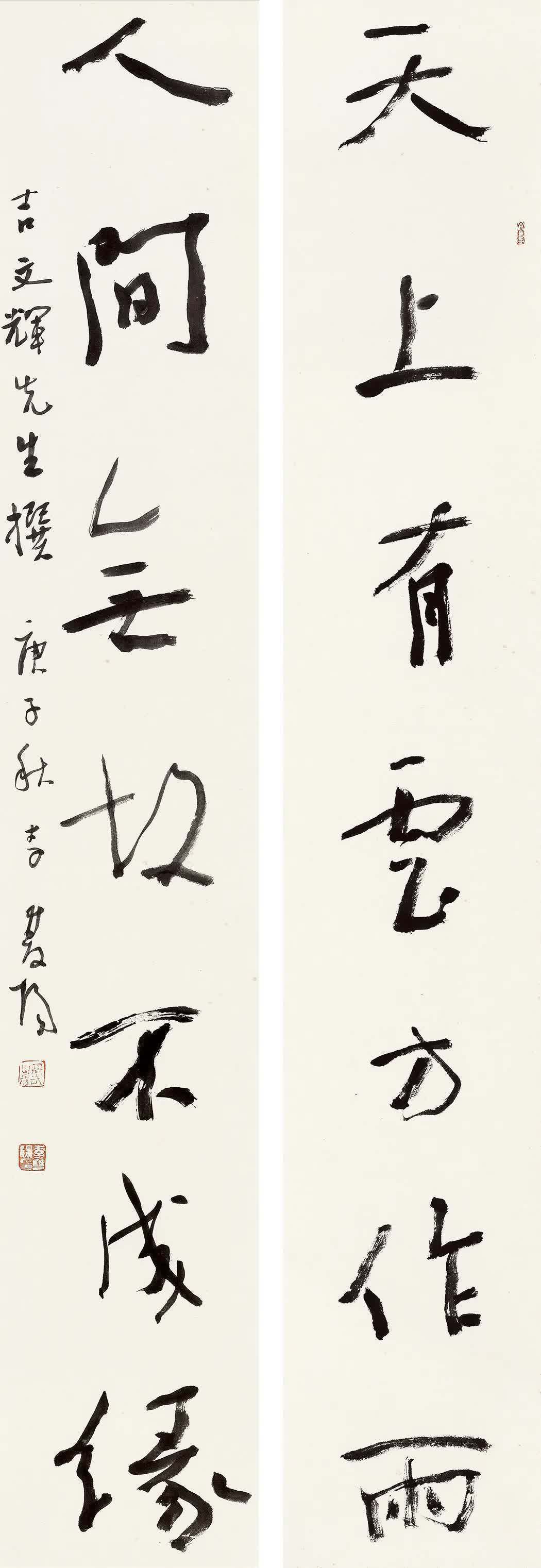 马一浮$五体兼修,李双阳老师近两年书法新作,大量高清照片欣赏