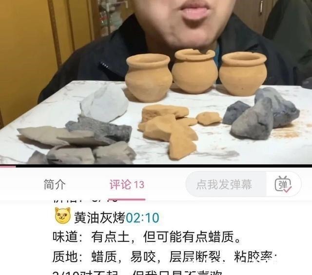 青青草原|去淘宝搜了下“异食癖”，我才知道原来吃土也能上瘾！