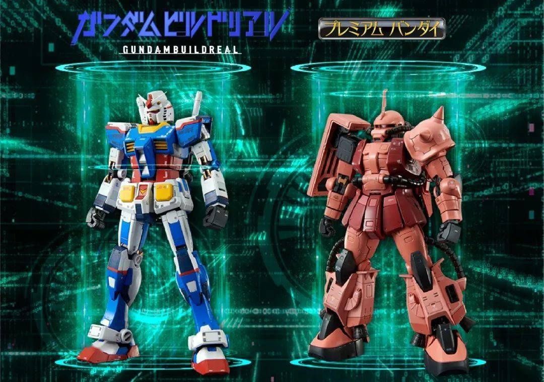新品：网限 RG系列《Gundam Build Real》剧中机体RX-78-2 & 高机动扎古2