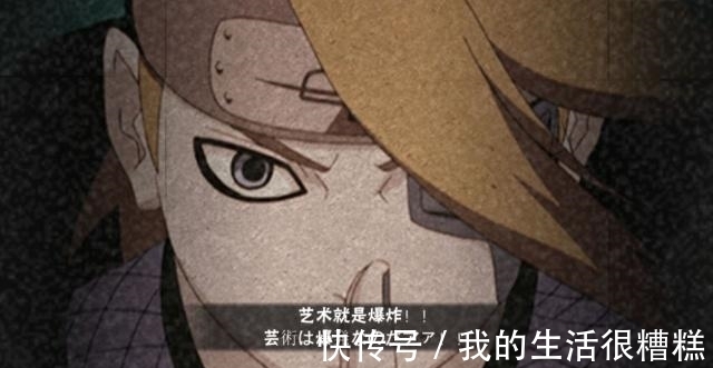 技能|《火影忍者》中的五个伤身技能，其中有种被称禁术不让鸣人再使用