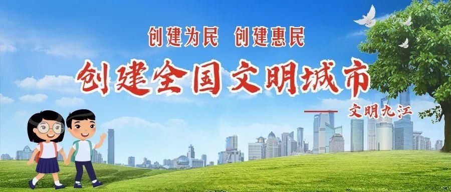 暑假|【温馨提示】暑假带孩子做好这6件事，比补课更有用！