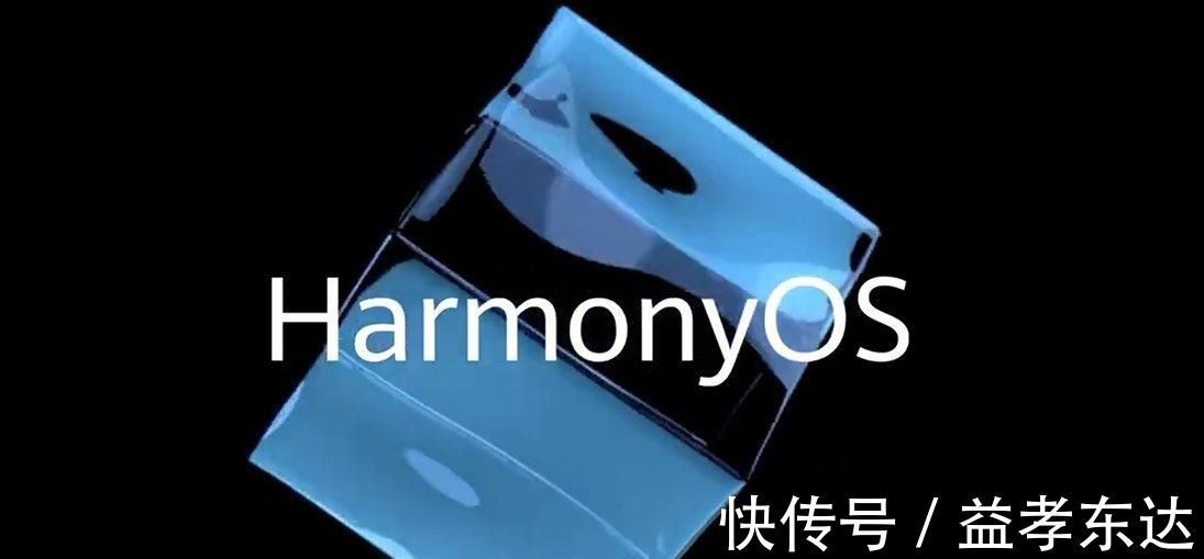 hms|来了，鸿蒙来了华为鸿蒙手机系统首次曝光，汉字界面简洁明了