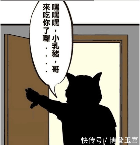 看起来|搞笑漫画：新编三只小猪，心疼大野狼三秒……