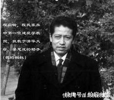 梁林$缠着病重的林徽因学英语逼得前夫投湖自尽戳穿林洙的真面目!