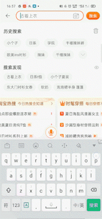 衣服|3招，普通女孩也能找到最适合自己的衣服