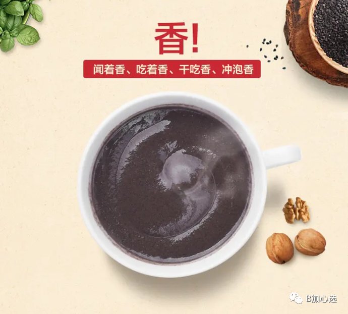 每天喝一碗暖心又暖胃，还能补出浓密黑发，养出健康好气色