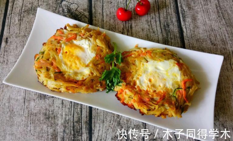 营养|早餐做鸟巢土豆丝饼，好吃营养高，分享详细做法快来跟着做