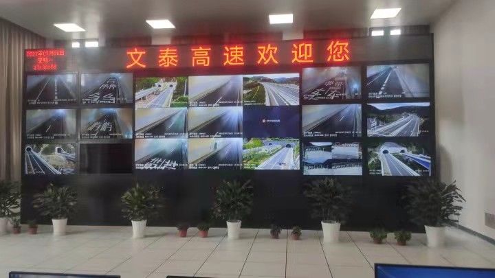 网络攻击|泰顺隧道中心所开展多部门协同网络攻击实战演练！
