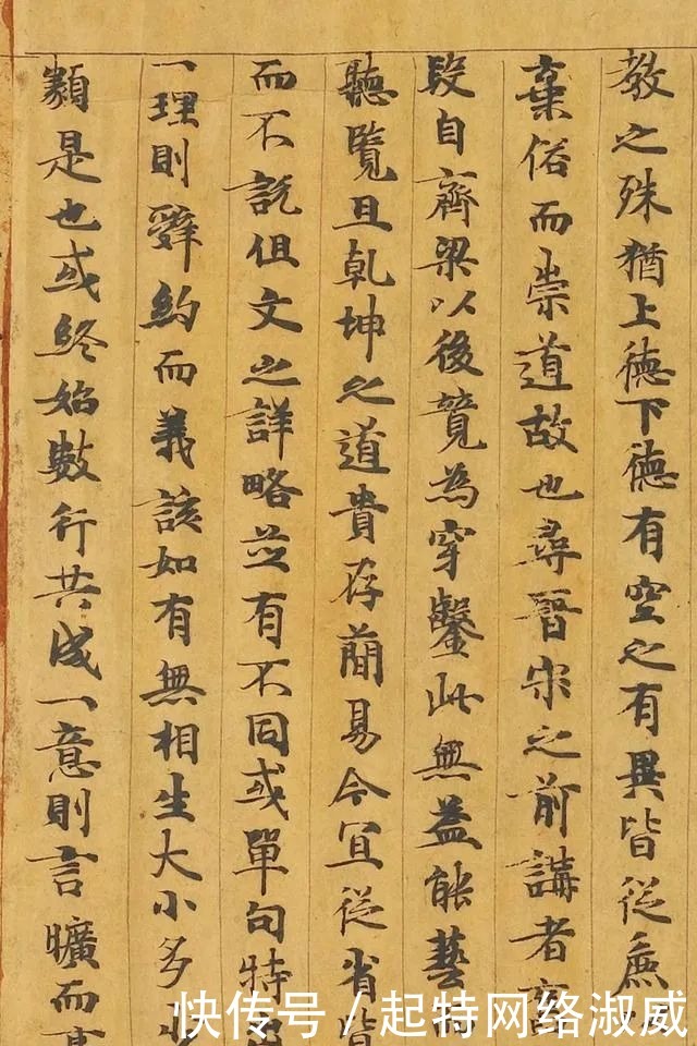 书法|颜真卿的高祖父,也是位书法高手!