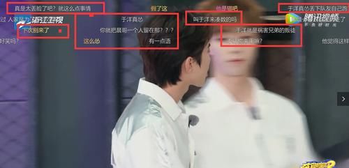 池子|真解恨！跑男收官战他被骂坏，游戏环节一个操作被质疑人品差