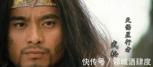 乔道清|此人是水浒中唯一活捉武松之人,却最后又投奔梁山,亦正亦邪!