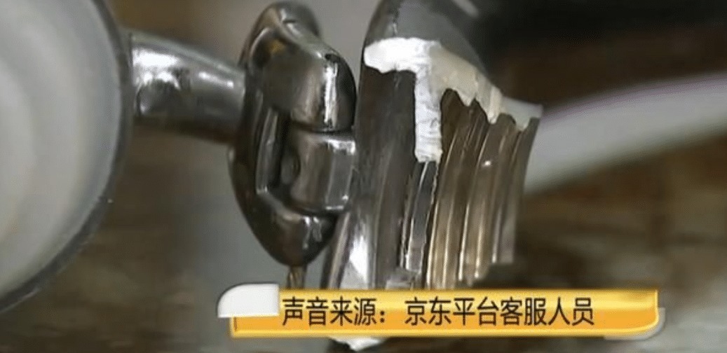 索赔|女子网购水壶,用了3年手柄断裂手导致烫伤,向京东索赔3000