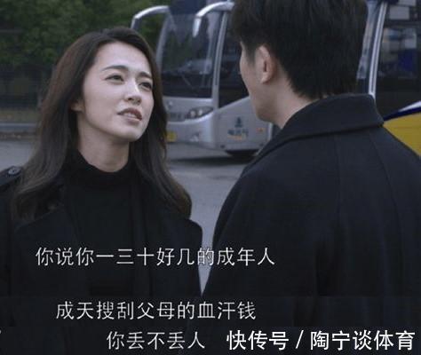 心声|“比起有出息,宁愿让孩子啃老”,老人的话很扎心,却是父母心声