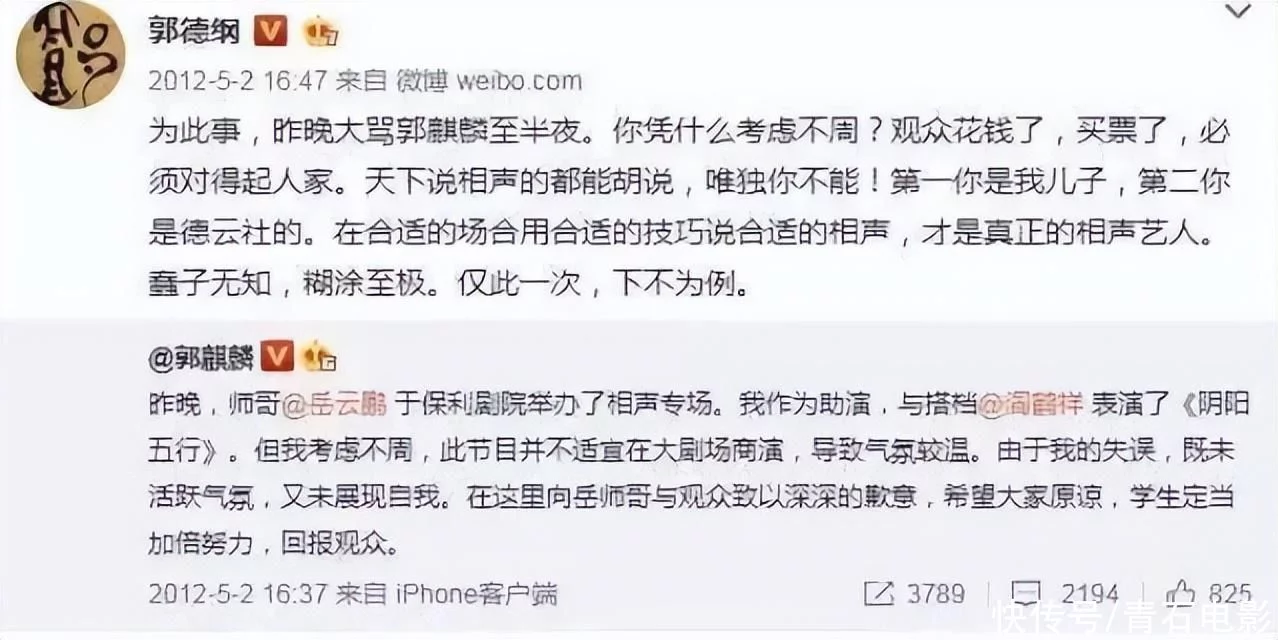 明星大侦探_名侦探柯南侦探大追击_明星侦探俱乐部