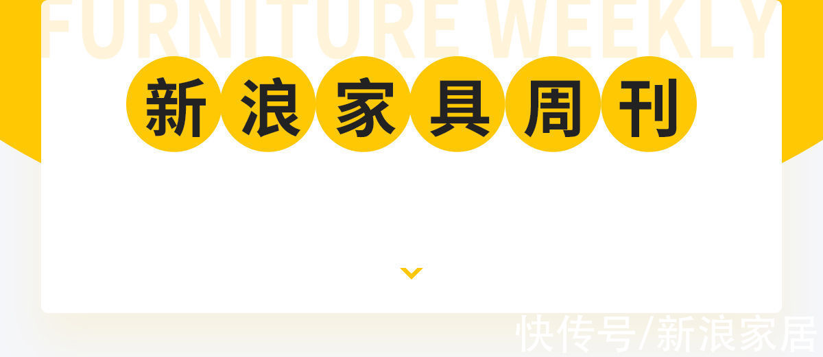 代理商|家具周刊｜欧派深圳、惠州、东莞三城代理商的生意经