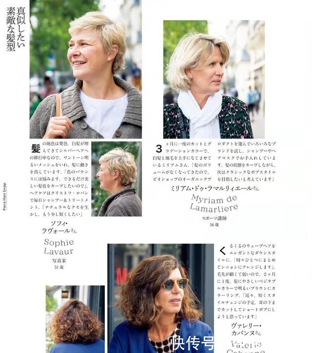 老年人 国外老人的发型是这样的,真实自然不做作,从容面对老去才是最美!