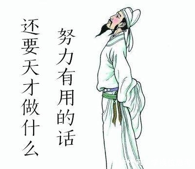 李白最狂的三首诗,我是天才!我是天才!我是天才!