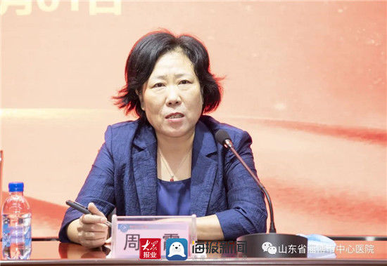 老年|山东省2021年度首届全国老年医学人才培训班在淄博市中心医院启动