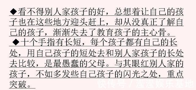 父母|6种父母,再怎么努力也培养不出优秀的孩子!其中之一希望不是你