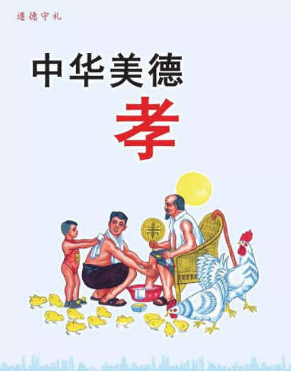 有人|“不孝有三,无后为大”,是没有后代的意思,为何有人故意曲解