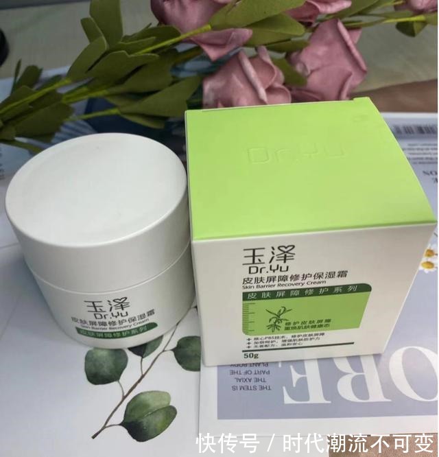 敏感肌 好用的国内外祛痘面霜分享!