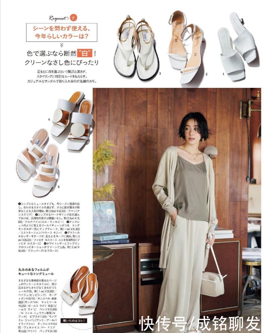 四十多岁穿衣要“简约”，日系博主喜欢的单品搭配，实用减龄百搭