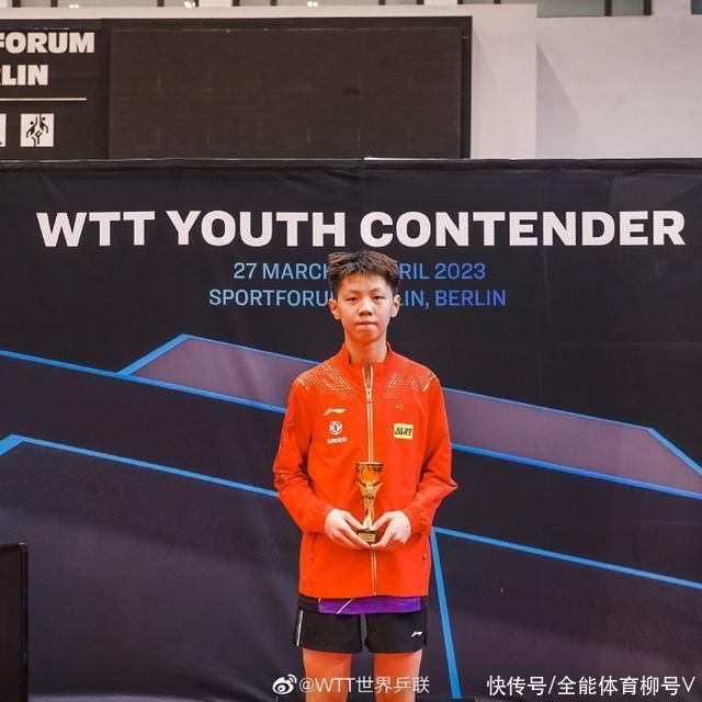 11-0、11-1，中国15岁小将3-2绝杀夺冠，包揽U15男单冠亚军